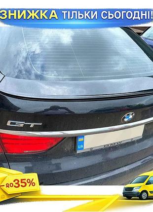 Спойлер lip f07 черный для bmw 5 серия f-10/11/07 2010-2016 тюнинг на багажник улучшение аэродинамики ku-22
