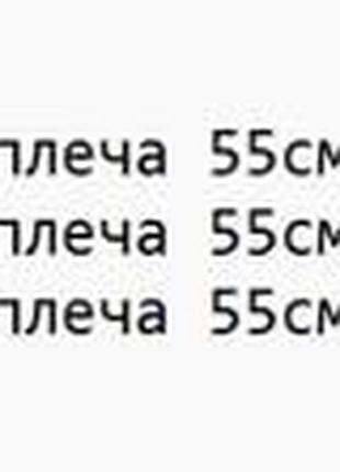 Костюм велюровый двойка