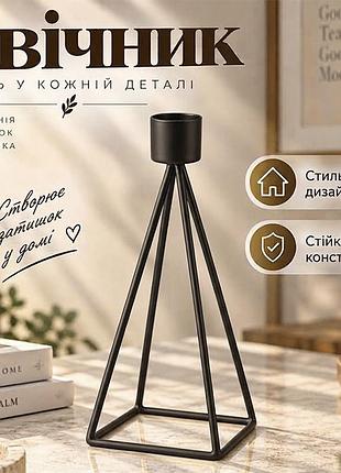 Интерьерный геометрический подсвечник lesko 317200 23,5*9*9 см металлический черный