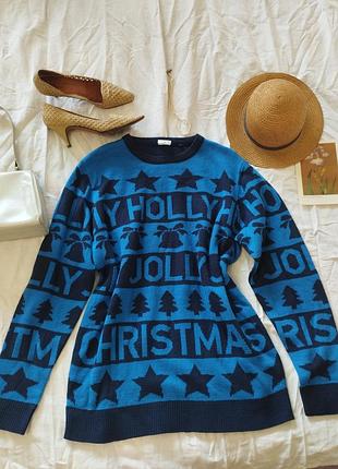 Новогодний яркий свитер up2 fashion «holly jolly christmas»