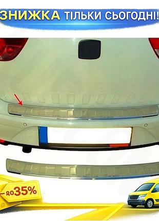Накладка на задний бампер omsaline xl нержавеющая сталь для seat altea 2004-2015 хром защита от поврежде ku-22