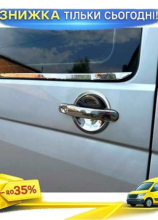 Накладки на ручки carmos для volkswagen t5 transporter 2003-2010 3 шт хромированные накладки для дверей ku-22