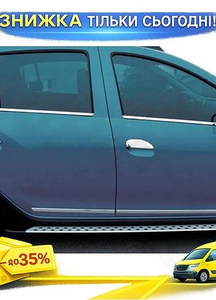 Накладки на ручки carmos для renault logan mcv 2013-2022 хромовані накладки з нержавіючої сталі самоклей ku-22
