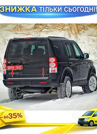 Край багажника нержавіюча сталь для land rover discovery iii хромована накладка для захисту кузова ku-22