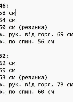 Костюм двойка с капюшоном