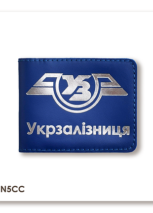 Обложка для удостоверения укрзалізниця классическая (синяя, серебреное тиснение)