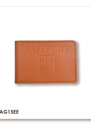 Обкладинка для id-картки passport з гербом (теракотова, чисте тиснення)