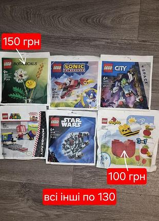 Наборы lego все в одну цену