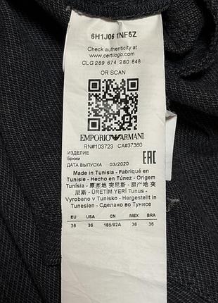 Джинси emporio armani, оригінал 8
