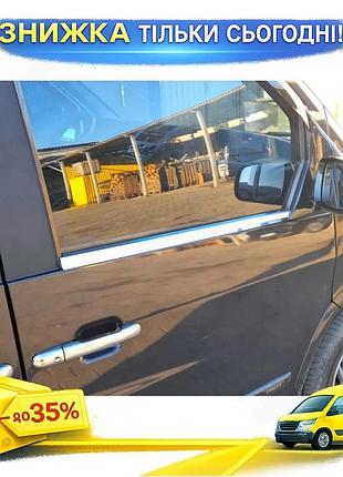 Окантовка скла хромована для mercedes vito w638 1996-2003 2шт накладки на двері самоклейка з нержавіючої ku-22