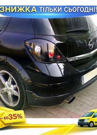 Задняя юбка hb под покраску для opel astra h 2004-2013 тюнинг бампера обвес для улучшения внешнего вида ku-22