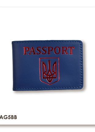 Обкладинка для id-картки passport з гербом (синя, червоне тиснення)