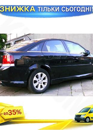 Спойлер анатомик под покраску для opel vectra c 2002-2008 тюнинг для улучшения аэродинамики авто ku-22