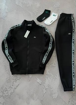 Костюм lacoste: кофта-штани 2 пари шкарпеток у подарунок!