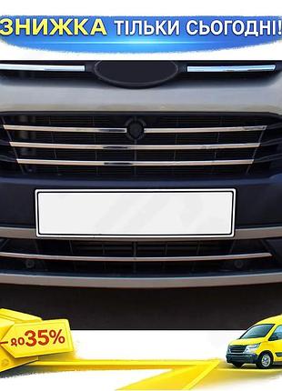 Накладки на решетку радиатора omsaline ford custom 2013-2018 5 шт хромированные защитные детали для авто ku-22