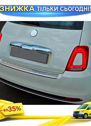 Накладка на задній бампер omsaline 3d для fiat 500 500l хромована захисна накладка з нержавіючої сталі с ku-22