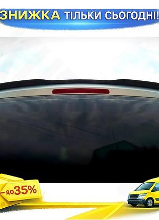 Козырек заднего стекла abs для volkswagen t5 2010-2015 тюнинг спойлер для защиты от дождя и грязи ku-22