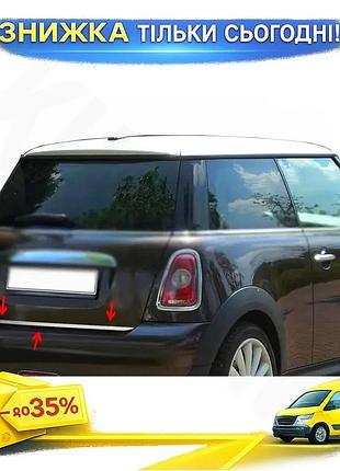 Країна багажника нержавіюча сталь для mini cooper clubman countryman хромована накладка для захисту кузо ku-22