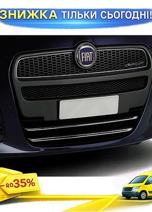 Накладка на нижнюю решетку omsa line для fiat doblo ii 2010-2015 2 шт хромированный защитный элемент для ku-22
