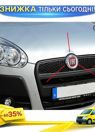 Хром накладка під емблему fiat doblo ii 2010-2022 нержавіюча сталь самоклейка для тюнінга авто ku-22