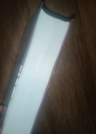 Книга живёт страна пикуля 2