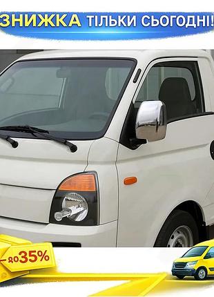 Накладки на зеркала хромированные для hyundai porter 2004- гг 2шт самоклейка abs-пластик тюнинг авто ku-22