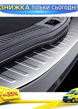 Накладка на задній бампер omsaline для ford mondeo 2008-2014 хромована захисна накладка із нержавіючої с ku-22
