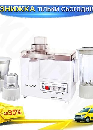 Ku кухонный комбайн 4 universal fit в 1 sokany с блендером, кофемолкой и соковыжималкой для приготовле uni2l_k