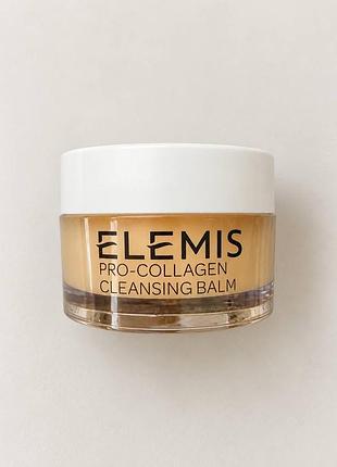 Elemis pro-collagen cleansing balm, 20 г.