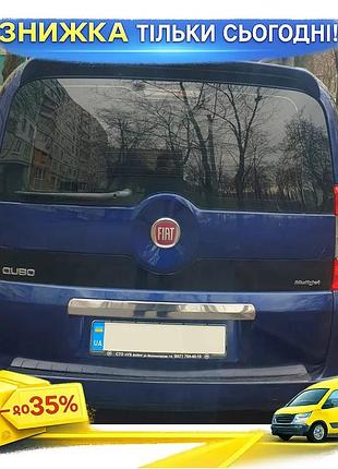 Накладка над номером carmos для citroen nemo хромированная из нержавеющей стали самоклейка для тюнинга а ku-22