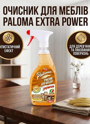 Ku очисник для меблів universal fit paloma extra power 600мл антистатик для дерев'яних та лакованих по uni2l_k