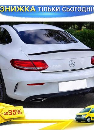 Спойлер для mercedes c-class w205 2014-2021 черный тюнинг детали для улучшения аэродинамики ku-22