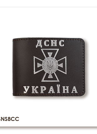 Обкладинка для посвідчення дснс (темно-коричнева, срібне тиснення)