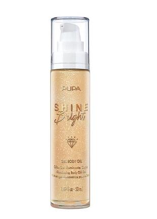Мерцающее масло-гель для тела pupa shine bright gel body oil объемом 50 мл в оттенке 001 gold diamond.