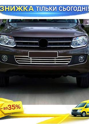 Грати в бампер нержавіюча сталь для volkswagen amarok 2010-2022 хромована накладка для захисту бампера ku-22