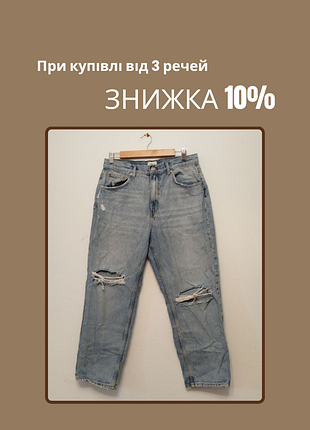 Джинсы женские с рваностями only