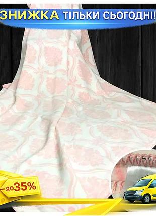 Ku плед belizza damask universal fit 200х220 см теплий бавовняний плед для дому та дачі затишний плед uni2l_k
