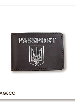 Обкладинка для id-картки passport з гербом (темно-коричнева, срібне тиснення)