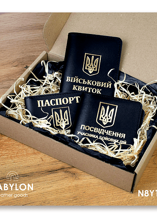 Набор обложек: военный билет, убд и id-паспорт (чёрный, золотое тиснение)