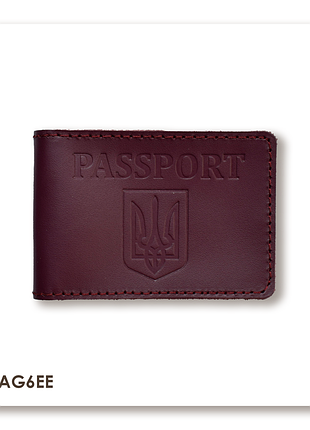 Обложка для id-карты passport с гербом (бордовая, чистое тиснение)