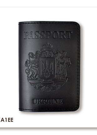Обкладинка для паспорта passport з великим гербом (чорна, чисте тиснення)