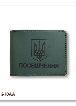 Обкладинка для універсального посвідчення з гербом (зелена, чорне тиснення)