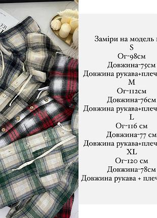 Рубашка женская 5