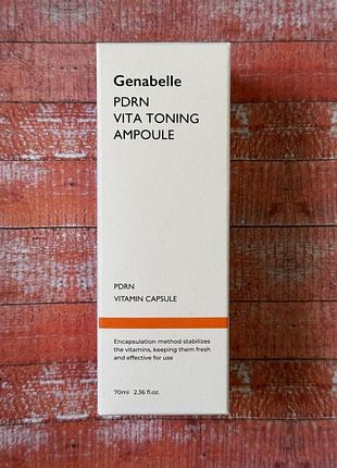 Сироватка для обличчя з полінуклеотидами genabelle pdrn vita toning ampoule 70 мл