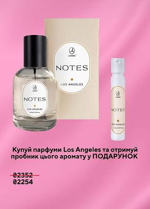 Парфуми notes los angeles - 50 мл як  eau d'ombré leather