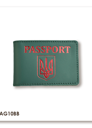 Обложка для id-карты passport с гербом (зелёная, красное тиснение)