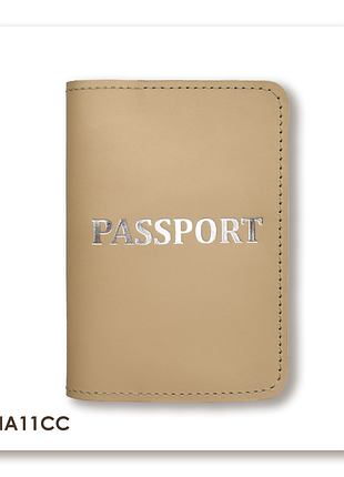 Обложка для паспорта с надписью passport (бежевая, серебряное тиснение)