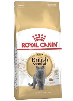 Royal canin adult british shorthair остаток 2,5кг  корм сухой для котов для взрослых кошек британская короткошерстная)роял канин сухий корм для котів