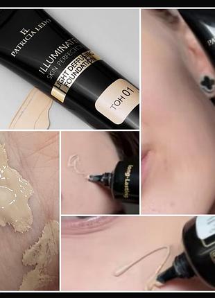 Patricia ledo illuminate skin  long - lasting foundation 01 тональный крем