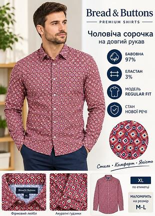 Мужская рубашка на длинный рукав фирмы bread 1950s